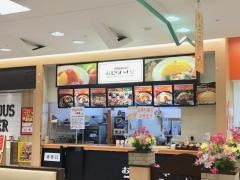 おむらいす亭　千葉成田ユアエルム店