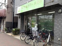 まりも整骨院・鍼灸院