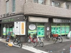 わかくさ整骨院　町屋店（本院）