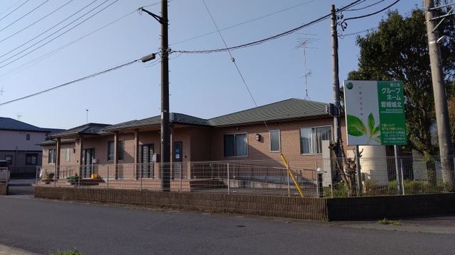 愛の家グループホーム岩槻城北
