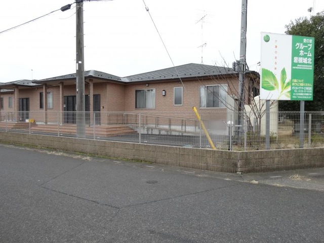 愛の家グループホーム岩槻城北