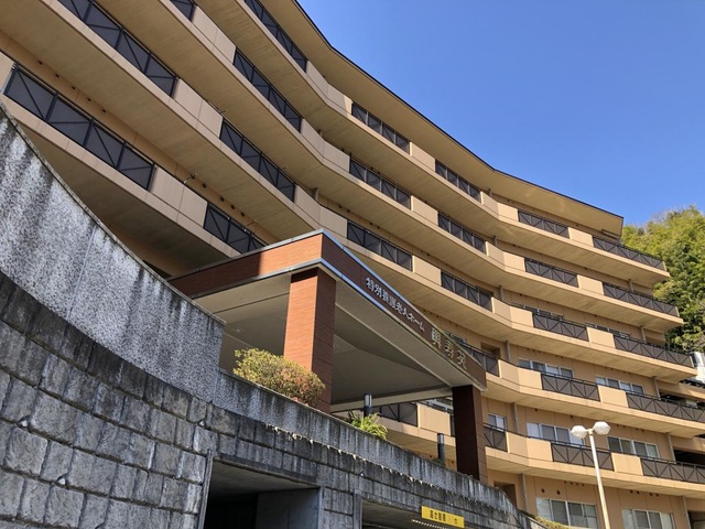 興寿苑
