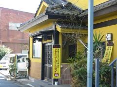 大衆割烹　新殿