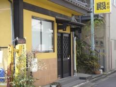 大衆割烹　新殿
