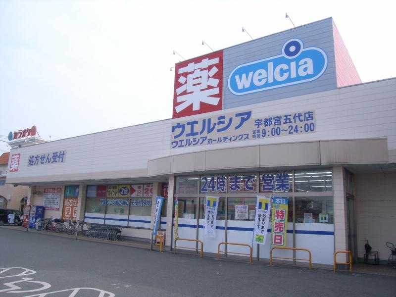 店舗外観