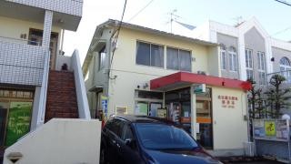 名古屋大野木郵便局