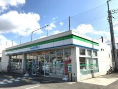 ファミリーマート　天美我堂三丁目店
