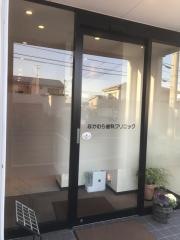 なかむら歯科クリニック