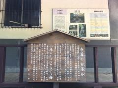 チョウクライロ舞