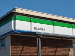 ファミリーマート　新居浜阿島店