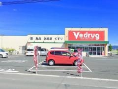 V・drug　豊川伊奈店