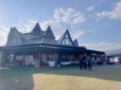 道の駅　中山盆地