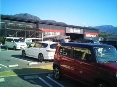 ホームプラザナフコ　塩山店