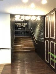 星乃珈琲店　川崎駅前店