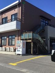 介護老人保健施設さかえハートみらい