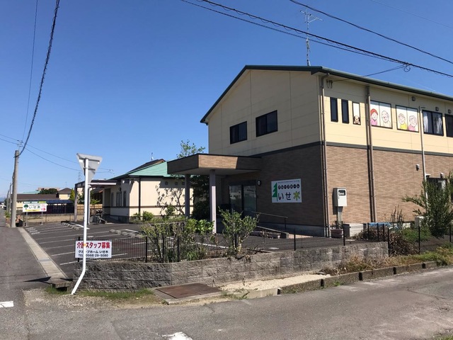 グループホーム　いせ木 施設外観