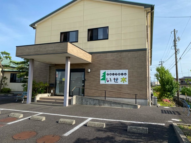 グループホーム　いせ木 施設外観