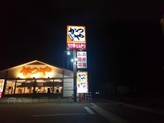 かつや　愛知みよし店