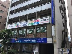 七田式　川口教室