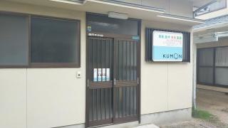 学研　西石井教室
