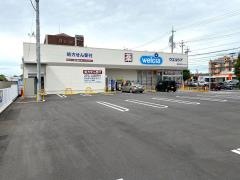 ウエルシア　稲沢前田店