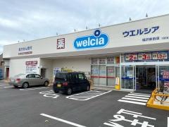ウエルシア　稲沢前田店