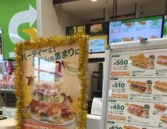 サブウェイ　秋田いとく新国道店