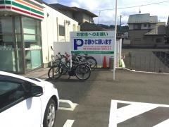 セブンイレブン　仙台下愛子店