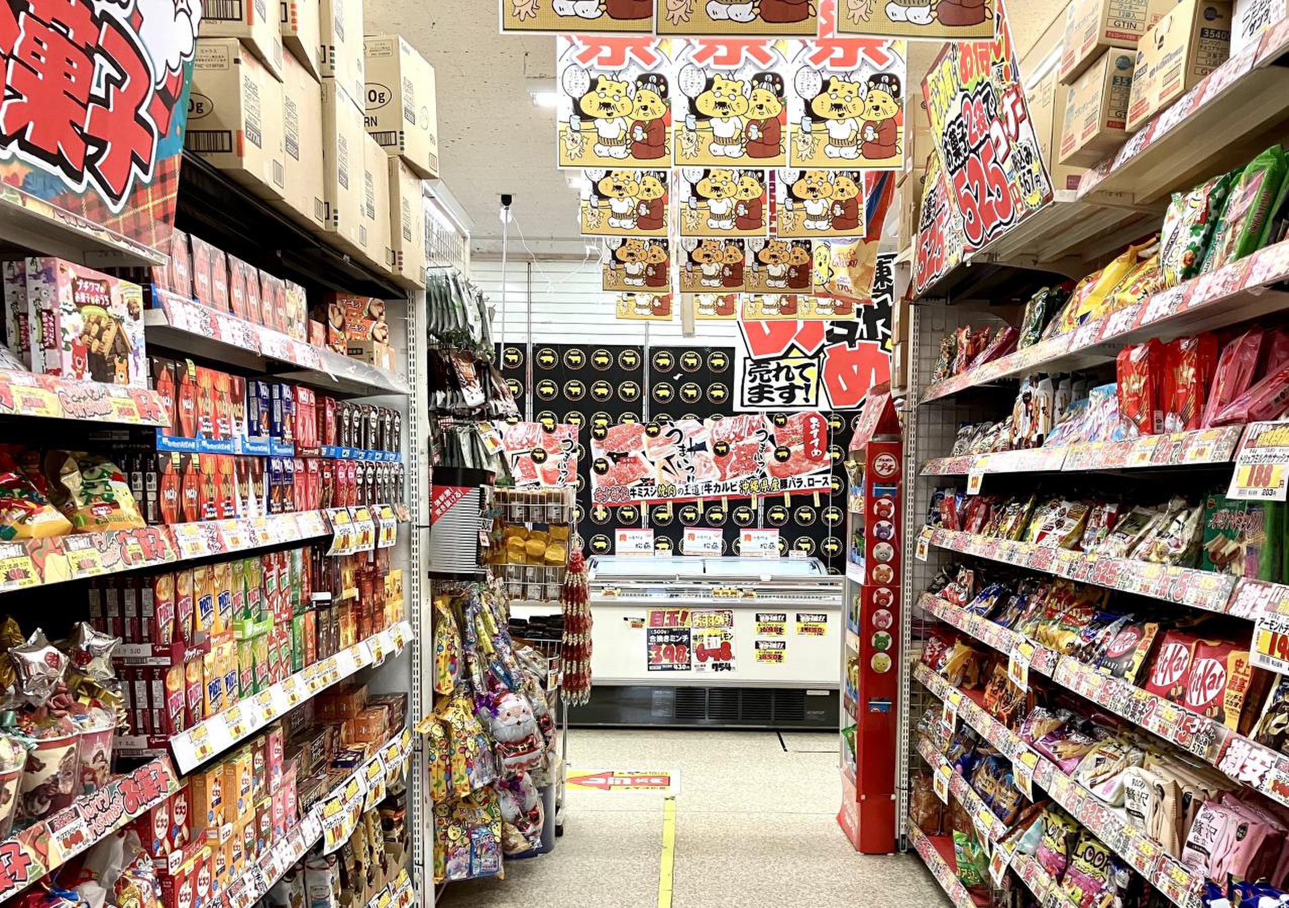 ビッグ ワン 名護 店