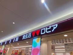 ロピアららぽーと堺店