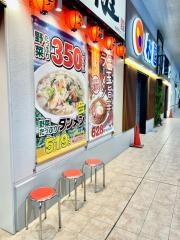 日高屋　相模原ラクーン店