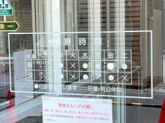 白石医院