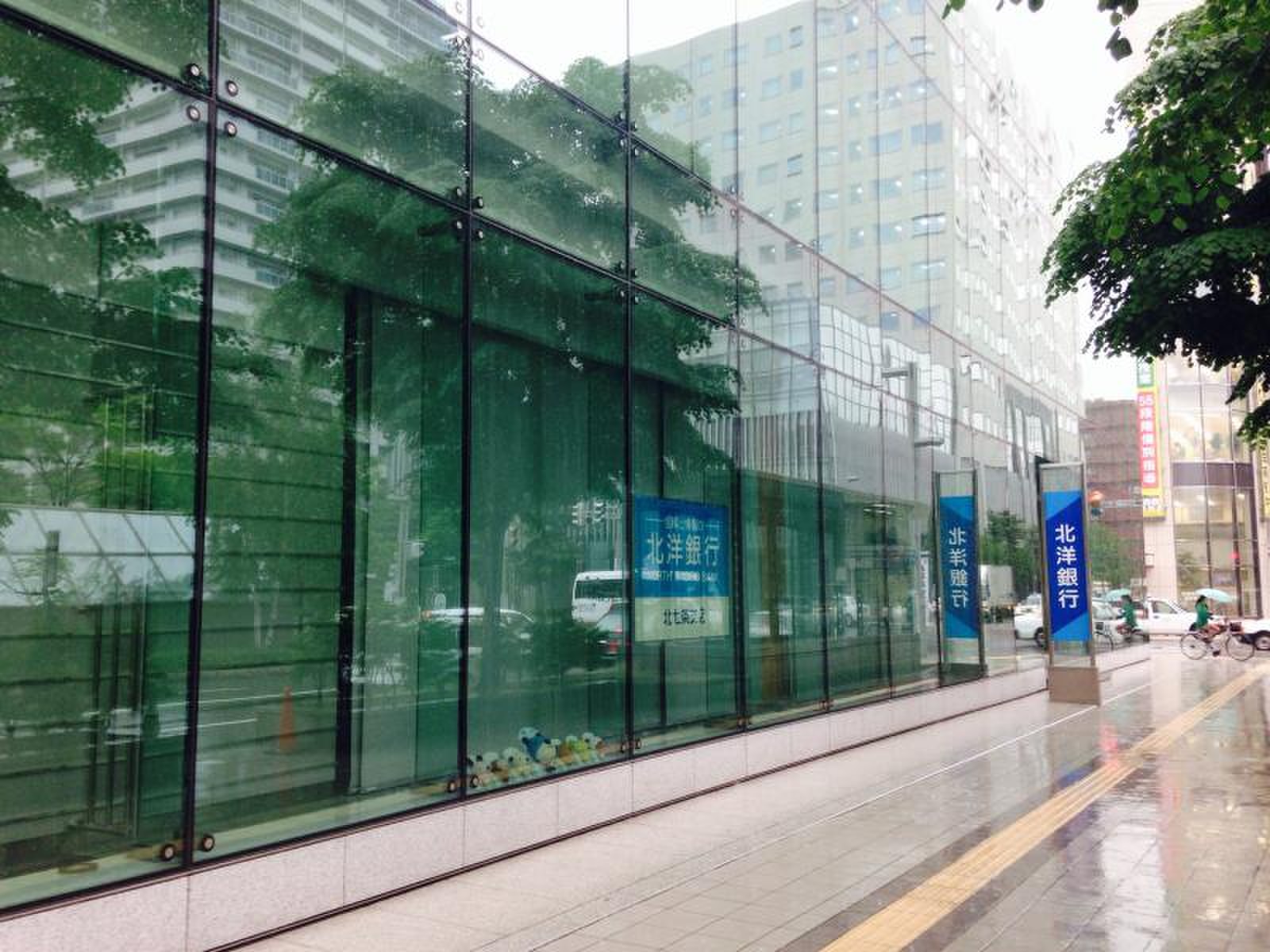 北洋 銀行 北 7 条 支店