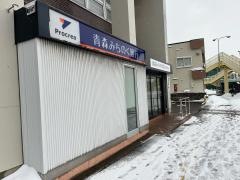 青森みちのく銀行　篠田支店