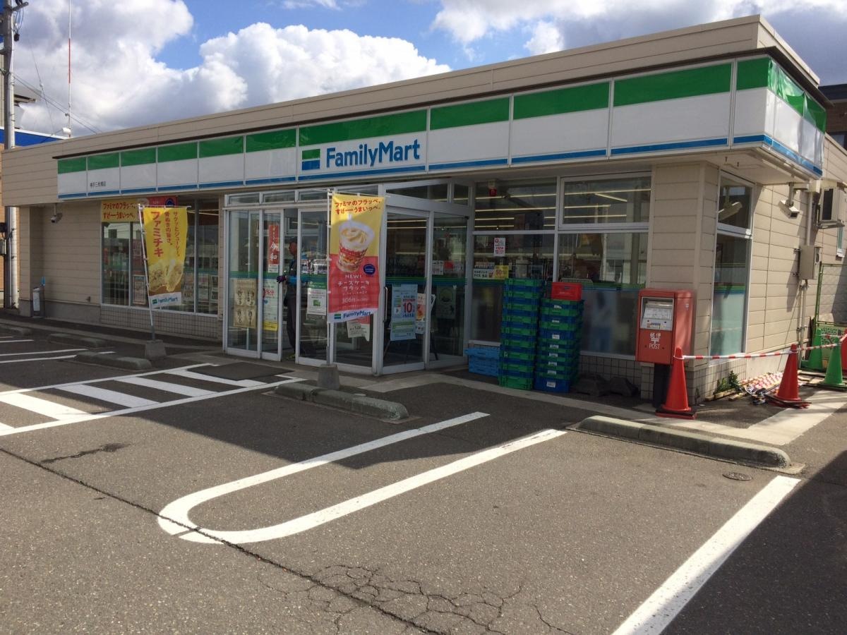 ファミリーマート横手三枚橋店