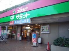 サミットストアシーアイハイツ和光店