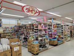 ザ・ダイソー　マルエツ蕨店
