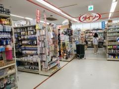 ザ・ダイソー　マルエツ蕨店