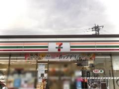 セブンイレブン 桶川上日出谷店