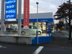 ネッツトヨタ埼玉上柴店