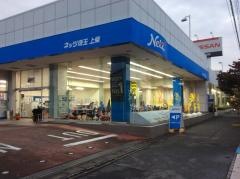 ネッツトヨタ埼玉上柴店