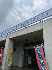 道の駅　やちよ