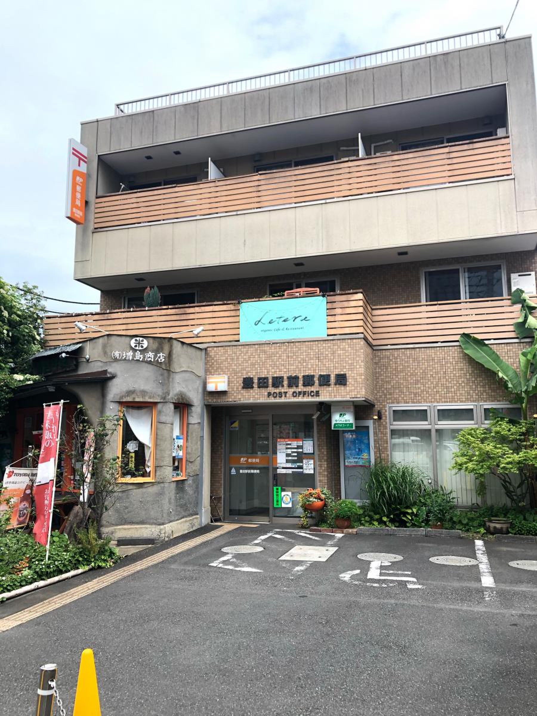 公の場での発言・インタビュー報道記録