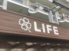 ライフ　南台店