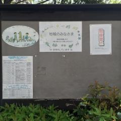 経堂保育園