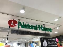 ナチュラルハウスアトレ目黒店