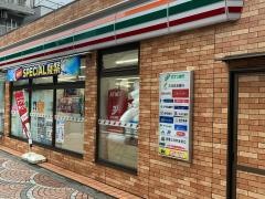 セブンイレブン　横浜伊勢佐木町7丁目店