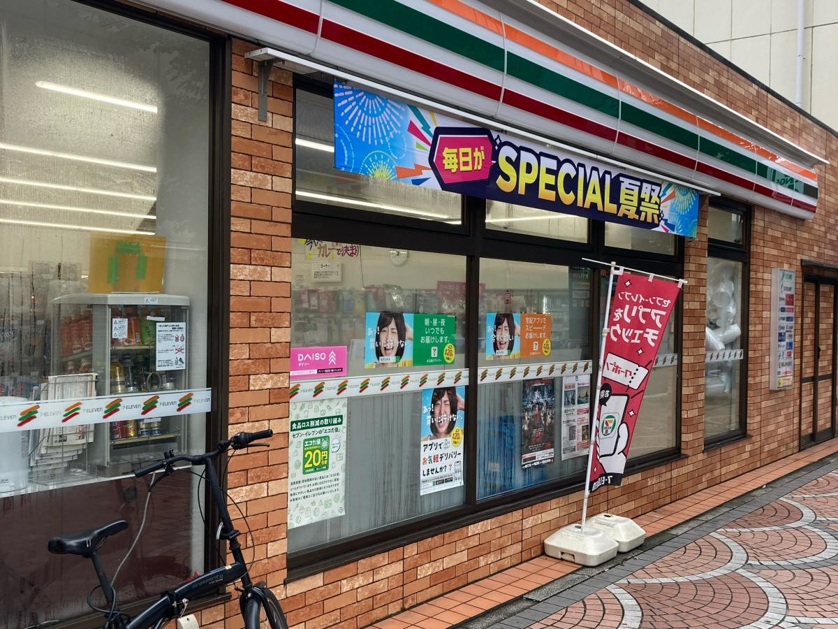 セブンイレブン　横浜伊勢佐木町七丁目店