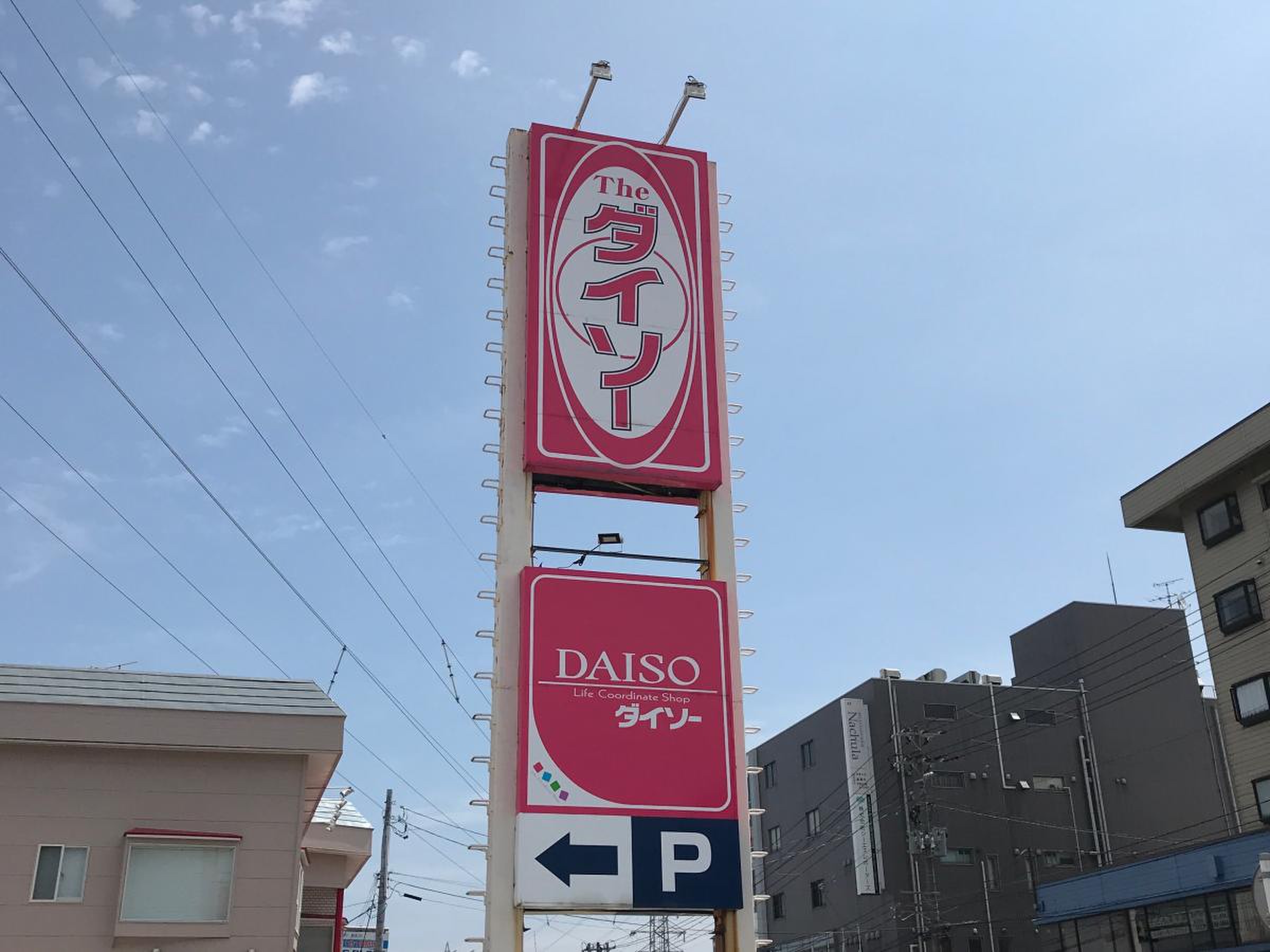 ダイソー 新潟 県庁 前 店