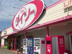 ザ・ダイソー　新潟県庁前店